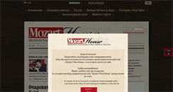 Desktop Screenshot of mozartwine.com